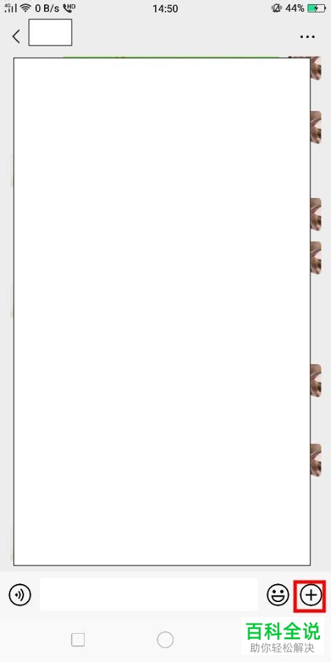 微信红包如何撤回