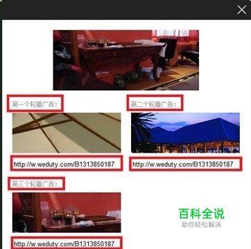 微信会员卡使用攻略加强版