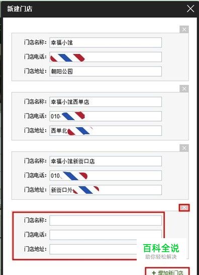 微信会员卡使用攻略加强版