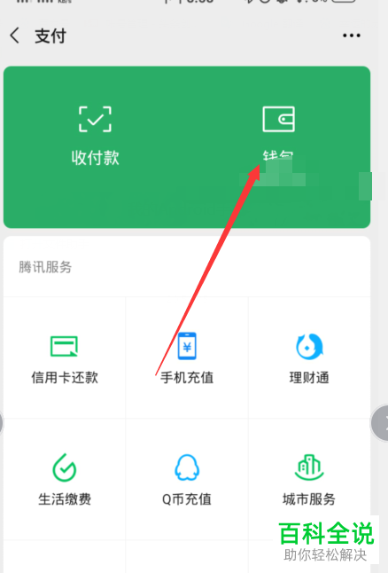 微信号多久可以修改一次