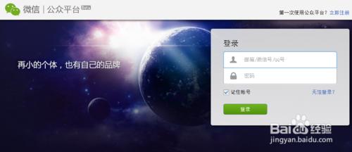 微信会员卡功能如何实现?