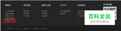 微信会员卡使用攻略加强版