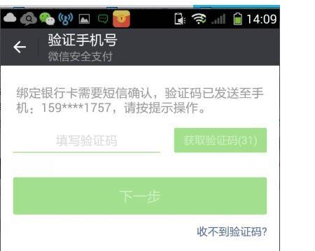 微信红包充值和提现哪个好?