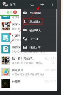 微信红包的钱如何提现?微信红包提现多久到账?