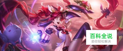 无限火力金克斯攻略