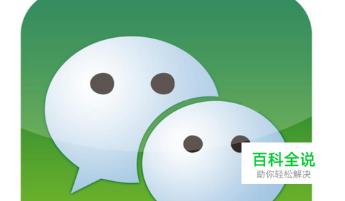 微信很卡怎么办？微信变得很卡该怎么办？