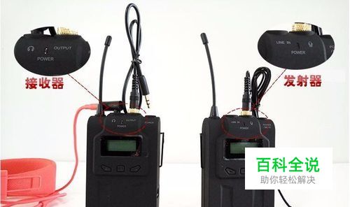 无线话筒怎么调频?无线麦克风的频率范围