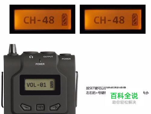 无线话筒怎么调频?无线麦克风的频率范围