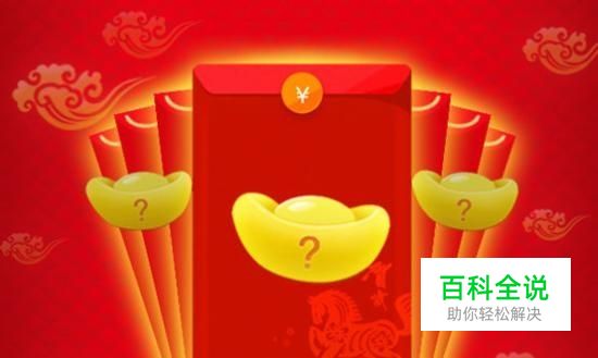 微信红包如何充值发放