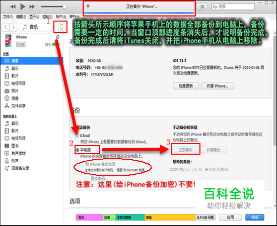 微信号被封微信聊天记录能导出吗？如何操作