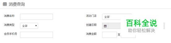 微信会员卡怎么开通？