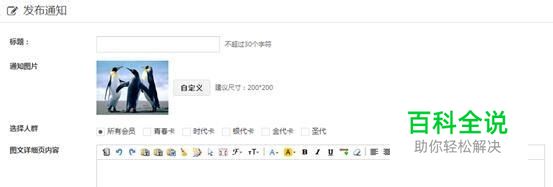 微信会员卡怎么开通？