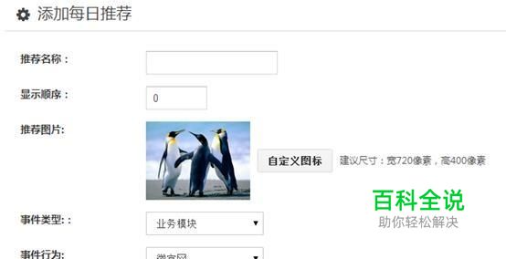 微信会员卡怎么开通？