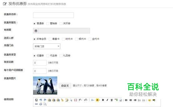 微信会员卡怎么开通？