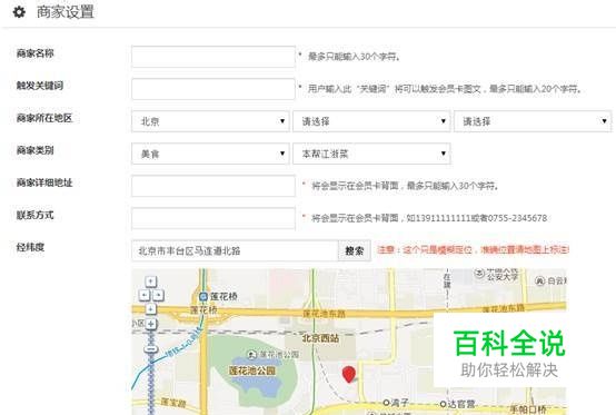 微信会员卡怎么开通？