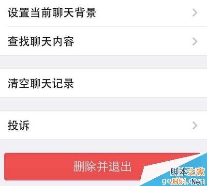 微信好友测试是什么怎么弄?微信好友测试优雅地查出微信里谁删了你