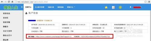 微信会员卡功能如何实现?