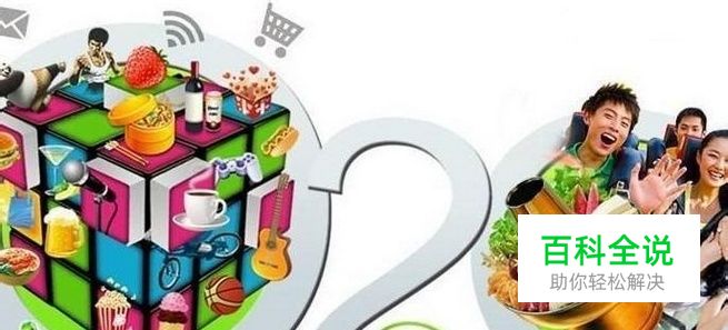 微信会员卡怎么开通？