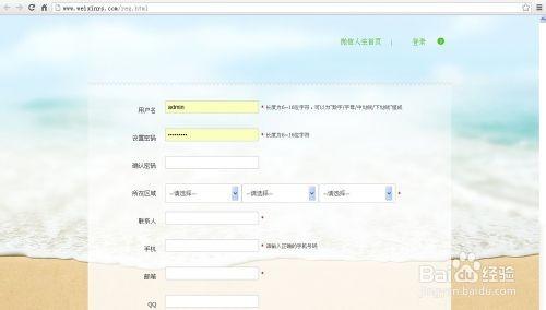 微信会员卡功能如何实现?