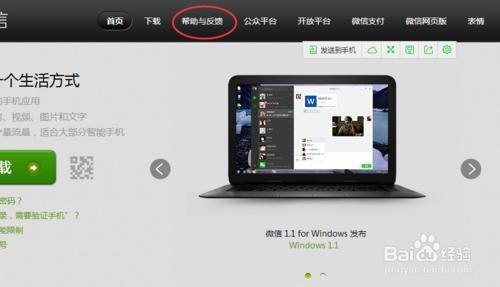 微信号解封不了怎么办