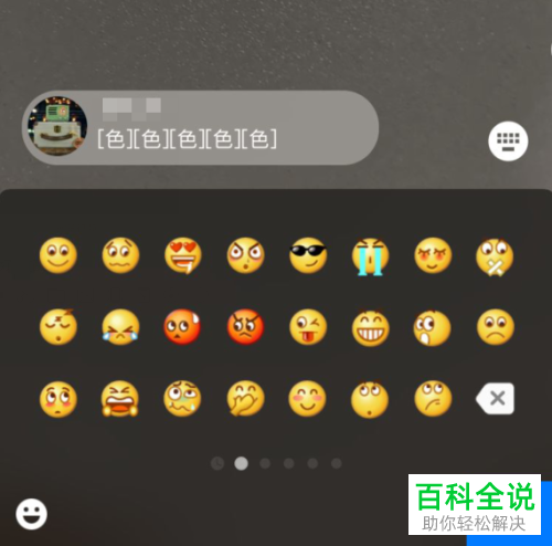 微信好友时刻视频怎么评论