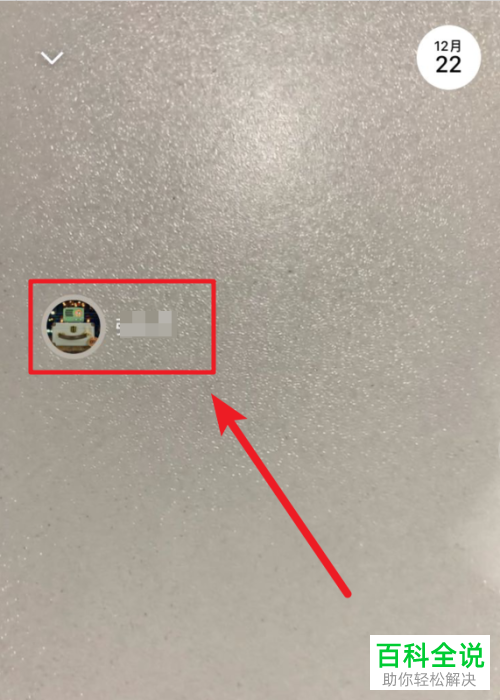 微信好友时刻视频怎么评论