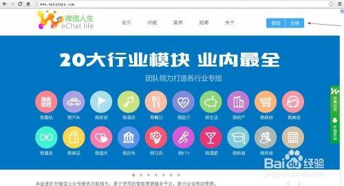 微信会员卡功能如何实现?