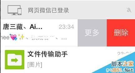 微信好友测试是什么怎么弄?微信好友测试优雅地查出微信里谁删了你