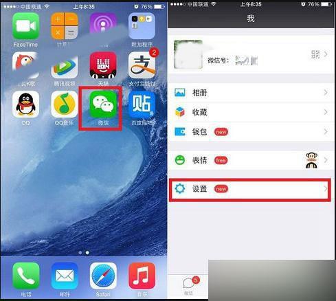 微信缓存怎么清理?微信清理缓存操作流程