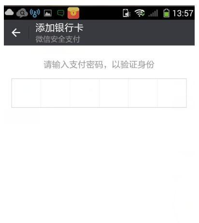 微信红包充值和提现哪个好?