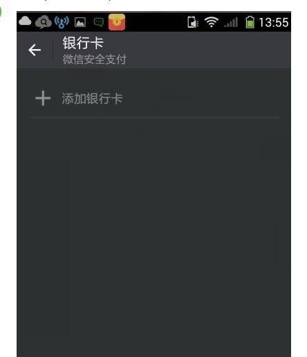 微信红包充值和提现哪个好?