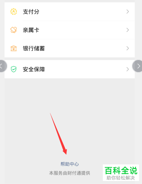 微信号多久可以修改一次