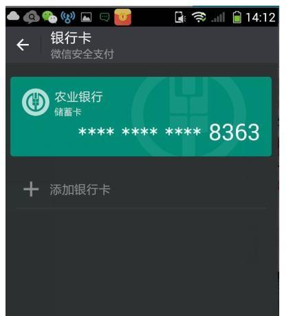 微信红包充值和提现哪个好?