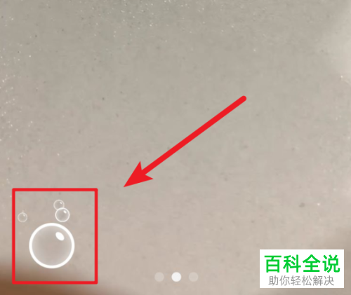 微信好友时刻视频怎么评论