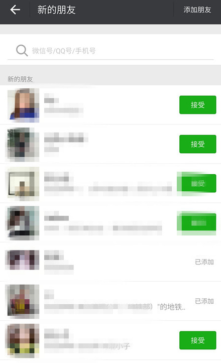 微信好友删除怎么找回?微信误删好友找回方法