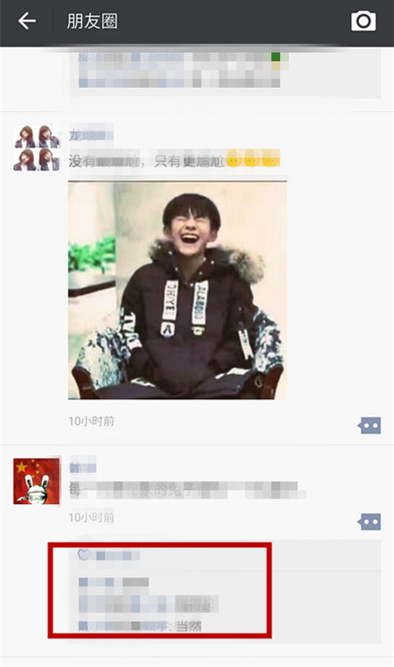 微信好友删除怎么找回?微信误删好友找回方法