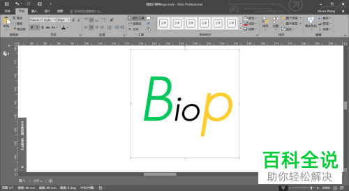 微信或者微信公众号头像提升清晰度的方法