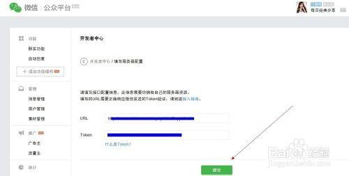 微信会员卡功能如何实现?