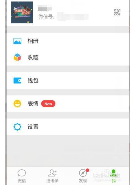 微信红包充值和提现哪个好?