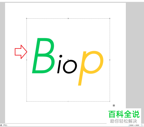 微信或者微信公众号头像提升清晰度的方法