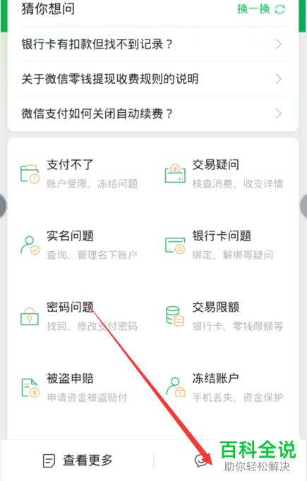 微信号多久可以修改一次