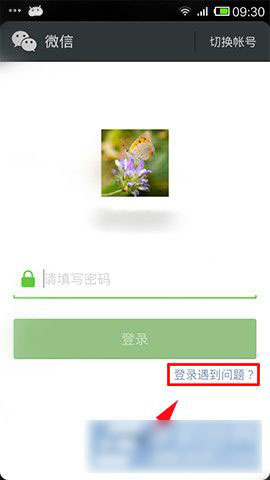 微信号被封达上线如何解封