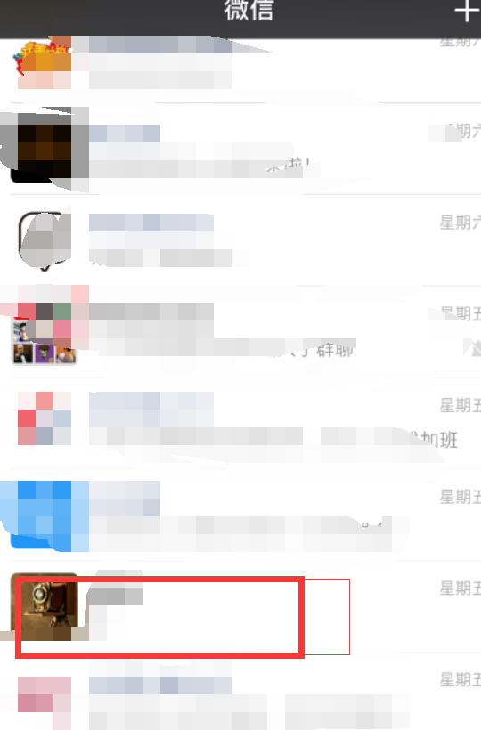 微信截屏后怎么发给别人?