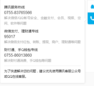 微信解封时,提示选择需要解封的头像没有我的怎么办