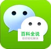 微信几个必须知道的小技巧