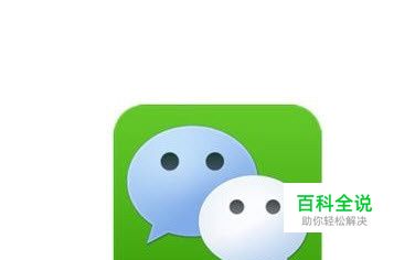 微信建群，组建群聊的方法