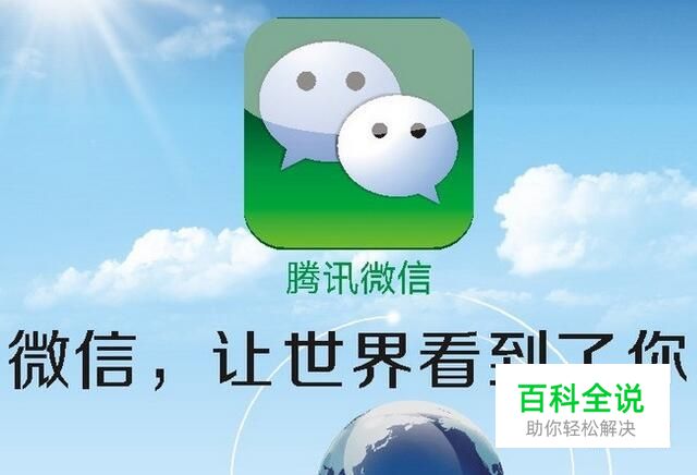 微信加好友操作过于频繁 请稍后再试怎么解决