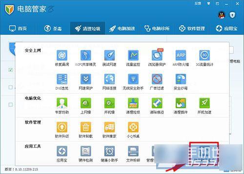 微信记录如何备份 微信聊天记录备份到电脑的方法图解