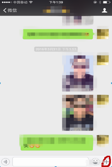 微信可以转账吗?微信转账给朋友使用教程