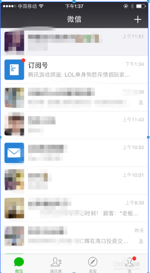 微信可以转账吗?微信转账给朋友使用教程